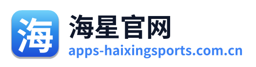 海星官网